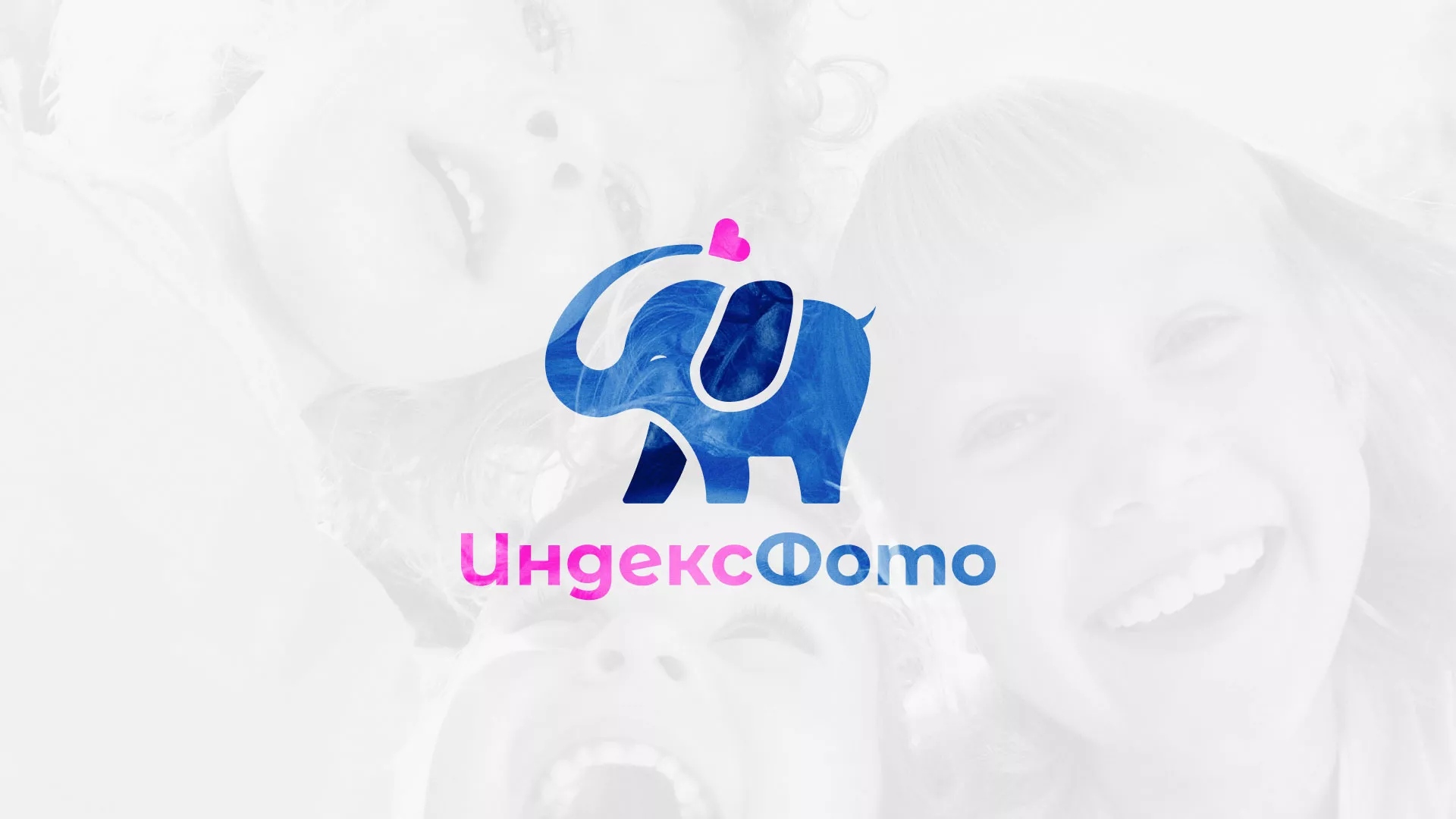 Разработка логотипа фотостудии «IndexPhoto» в Окуловке